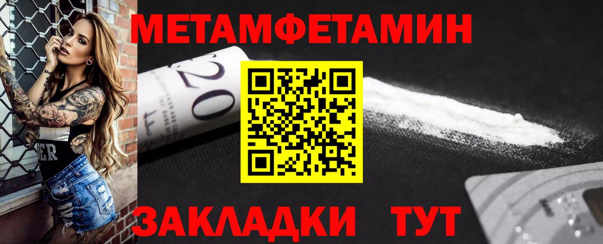 Нижневартовск  Amphetamine  АМФ  Вход с VPN  Амфетамин Розовый 