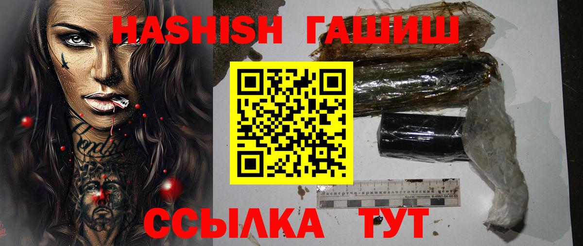 ГАШ гарик Нижневартовск
