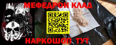 COCAINE Славгород