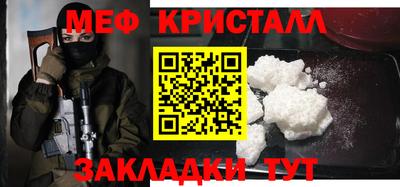 альфа пвп Сланцы