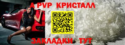 COCAINE Славгород