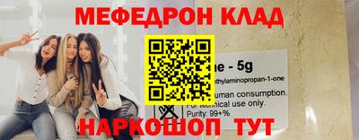 альфа пвп Сланцы