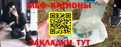 альфа пвп Сланцы
