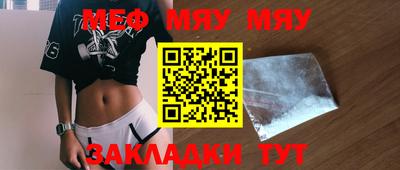 COCAINE Славгород