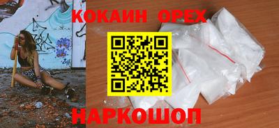 альфа пвп Сланцы