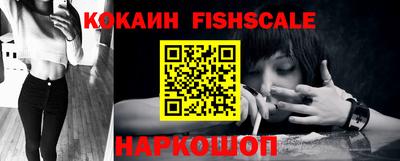 альфа пвп Сланцы