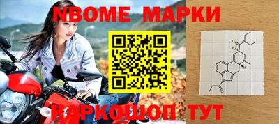 COCAINE Славгород