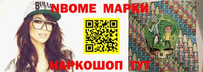 COCAINE Славгород