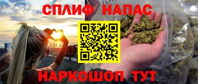 альфа пвп Сланцы