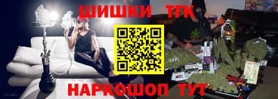 COCAINE Славгород