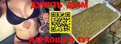 альфа пвп Сланцы