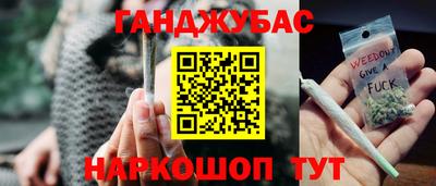 альфа пвп Сланцы