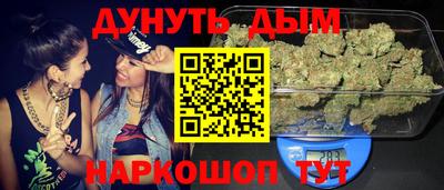альфа пвп Сланцы