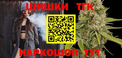 альфа пвп Сланцы