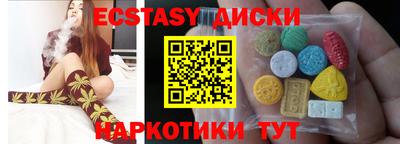 COCAINE Славгород