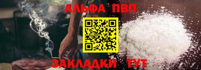 COCAINE Славгород