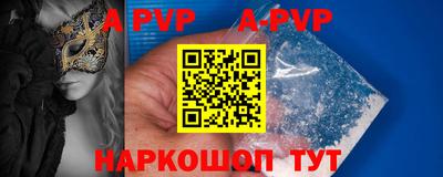 COCAINE Славгород