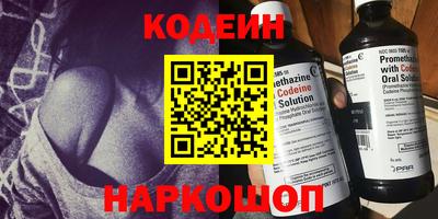 COCAINE Славгород
