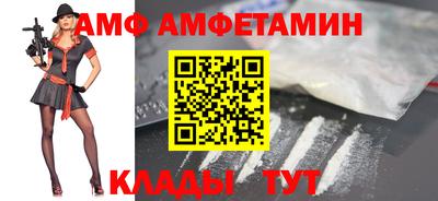 COCAINE Славгород