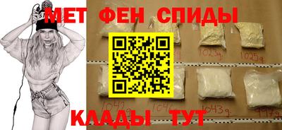 альфа пвп Сланцы
