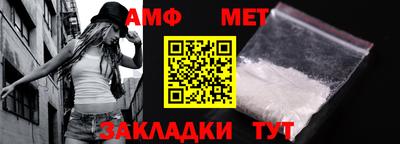 COCAINE Славгород