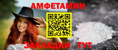 альфа пвп Сланцы
