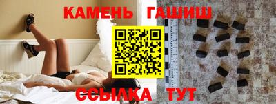 альфа пвп Сланцы