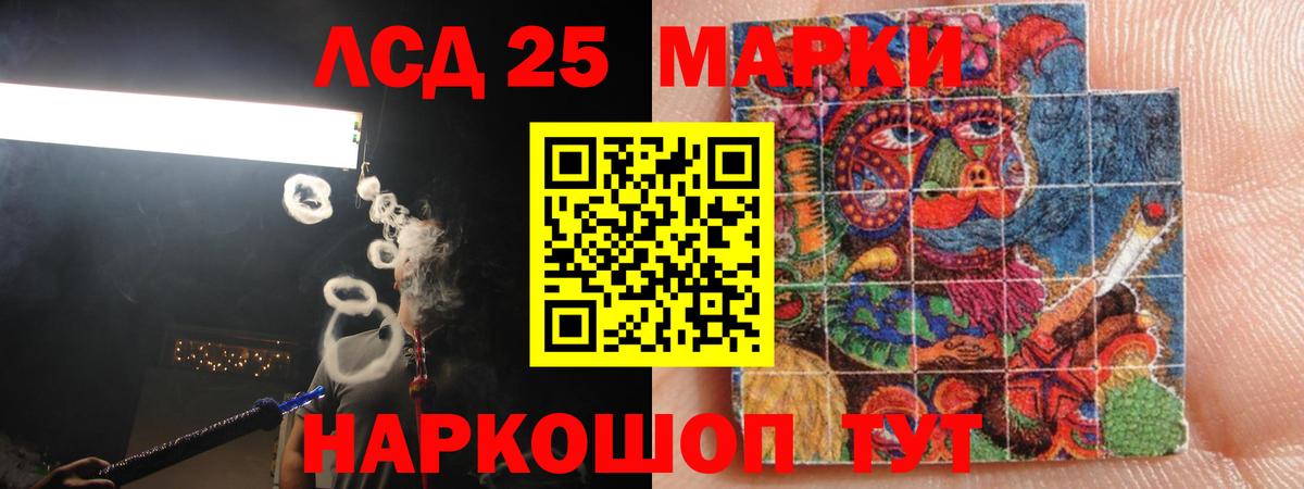 Лсд 25 экстази ecstasy  Вход с VPN  Нижневартовск  LSD-25 экстази кислота 