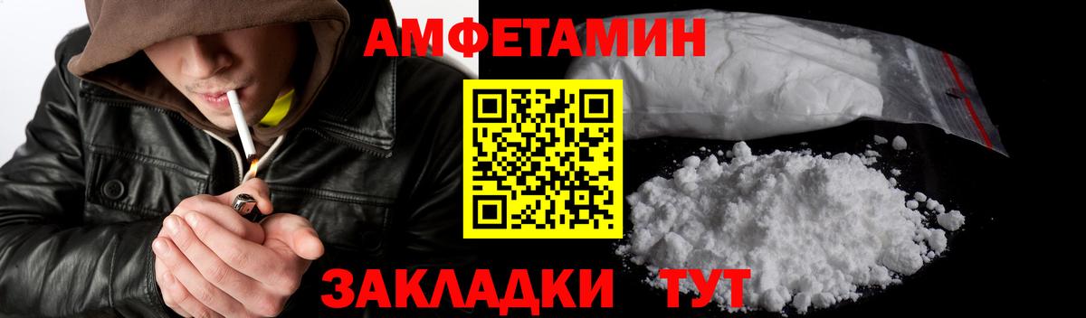 Первитин винт Нижневартовск