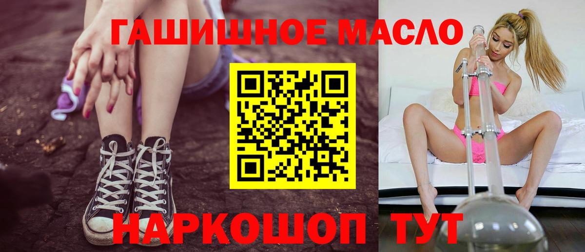 Дистиллят ТГК Wax Нижневартовск