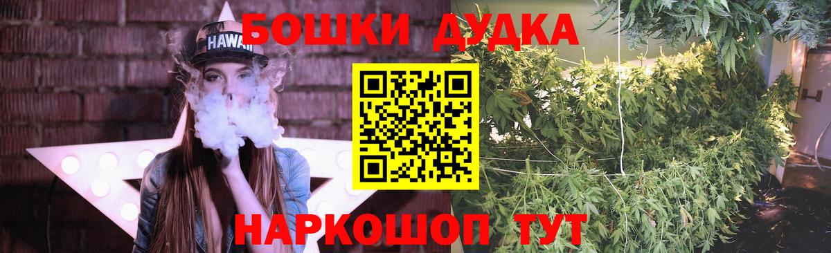 Каннабис SATIVA & INDICA  Вход с VPN  Бошки Шишки White Widow  Конопля Bruce Banner  Нижневартовск 